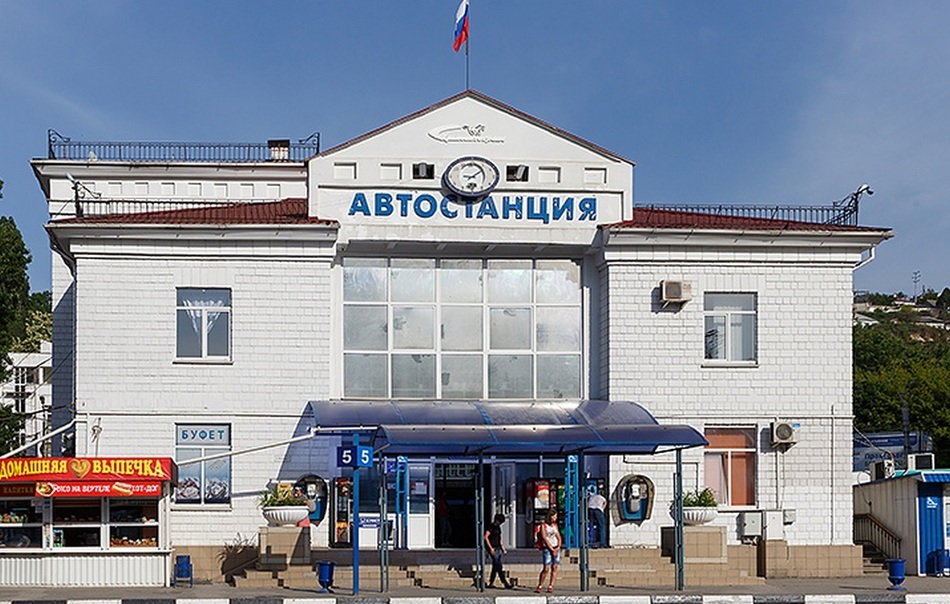 Севастополь